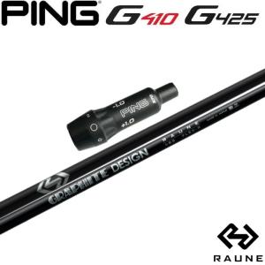 GRAPHITE DESIGN（グラファイトデザイン） テーラーメイド用スリーブ付
