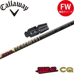 その他 テーラーメイド 5W用 ツアーAD CQ-6(S)//0[9751]□杭全本店