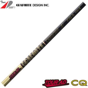 TOUR AD CQ 4 / 5 6 7 ドライバー用 シャフト Graphite Design