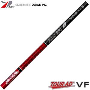 GRAPHITE DESIGN テーラーメイド用スリーブ付シャフト グラファイト