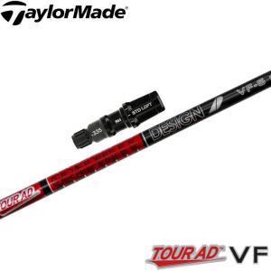 TaylorMade - テーラーメイド用　TOURAD VF 6S TaylorMade テーラーメイド スリーブ付きシャフト TourAD UB