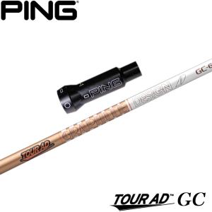 TOUR AD GC 4 / 5 6 7 ドライバー用 シャフト Graphite Design 正規品