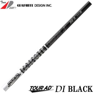 日本シャフト N.S.PRO MODUS3 TOUR105 LUXURY BLACK モーダス3