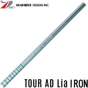 GRAPHITE DESIGN（グラファイトデザイン） タイトリストDR用互換