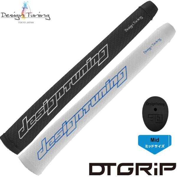 デザインチューニング DT GRIP パターグリップ ミッドサイズ Design Tuning DT...