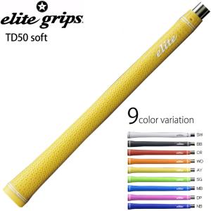 elite grips エリートグリップ TD50 soft ツアードミネーターTD50ソフトの商品画像