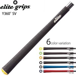 エリートグリップN360 ラバー9本 N360 RUBBER CORD グリップ - elitegrips ONLINE STORE