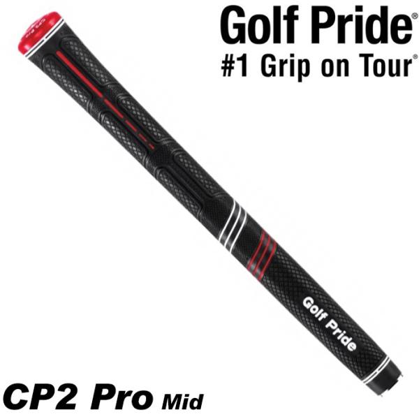 GOLF PRIDE ゴルフプライド CP2 Pro MID ミッドサイズ  CCPM