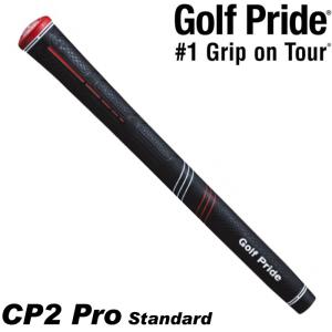 GOLF PRIDE ゴルフプライド CP2 Pro スタンダード CCPS｜