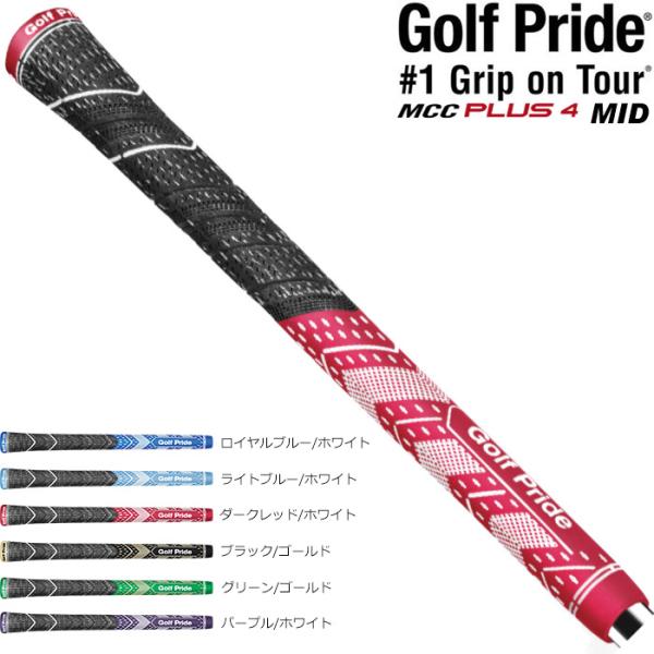 ゴルフプライド GOLF PRIDE MCC PLUS4 TEAMS MID プラス4 チームス ミ...