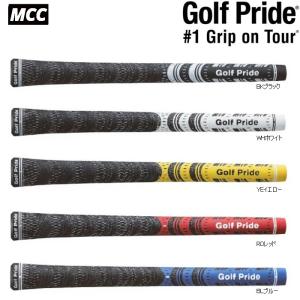 GOLF PRIDE ゴルフプライド マルチコンパウンドコード MCC｜ティーオリーヴ芦屋店