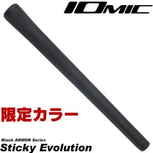 イオミック ブラックアーマー スティッキー エボリューション ブラックアウトカラー IOMIC Black ARMOR Sticky Evolution｜teeolive