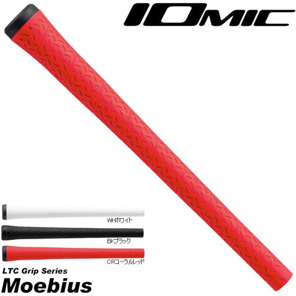 IOMIC LTC Moebius 1.8 イオミック LTC メビウス 1.8 バックライン無
