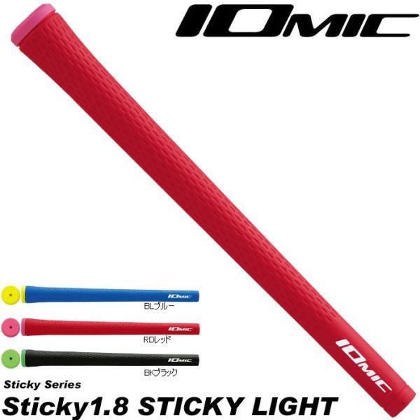 IOMIC Sticky 1.8 Sticky Light イオミック スティッキー1.8ライト ス...