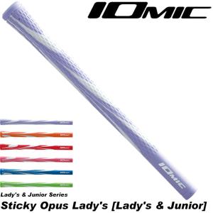 IOMIC Sticky Opus Lady’s Art Grip Series イオミック スティッキー オーパス レディス レディス・ジュニア用｜ティーオリーヴ芦屋店