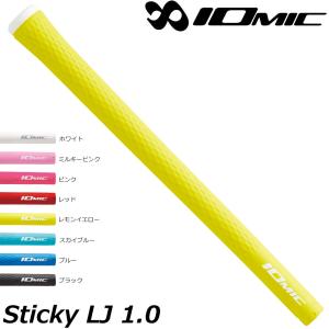 IOMIC(イオミック) ゴルフグリップ Sticky Lady`s & Junior Grip