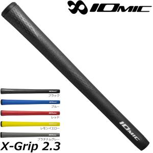 イオミック エックスグリップ IOMIC X-GRIP 2.3 type-DAIYA｜teeolive