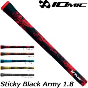 IOMIC イオミック スティッキー ブラックアーミー 1.8 Sticky
