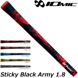 IOMIC Sticky Black Army1.8 イオミック スティッキー ブラック アーミー1.8｜teeolive