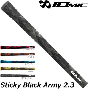 (未使用･未開封品)　イオミック IOMIC グリップ Sticky Black Army 2.3 グリップ アーミーイエローBL有 6k88evb IOMIC ゴルフ グリップ Sticky Black Army 2.3 イオミック