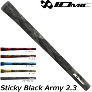 IOMIC Sticky Black Army2.3 イオミック スティッキー ブラック アーミー2.3｜teeolive