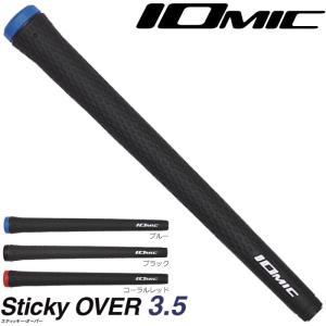 IOMIC(イオミック) ゴルフグリップ Sticky MID Recycle Grip