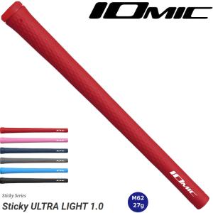 IOMIC Sticky ULTRA LIGHT 1.0 M62 27g イオミック スティッキー ウルトラ ライト1.0｜teeolive