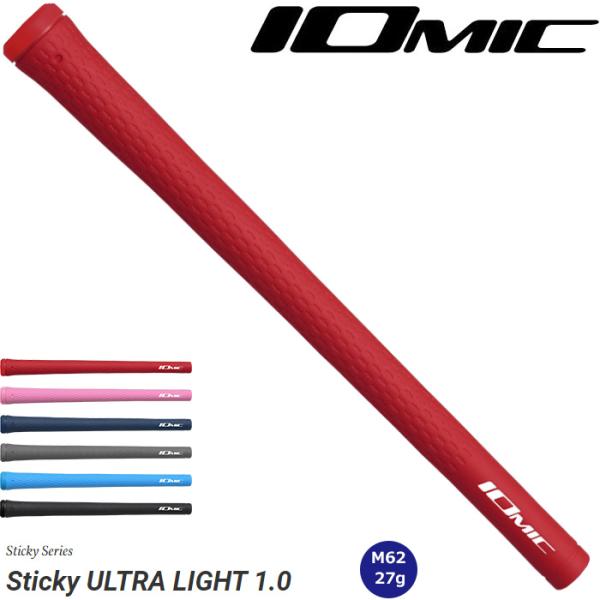 IOMIC Sticky ULTRA LIGHT 1.0 M62 27g イオミック スティッキー ...