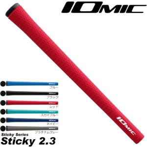 IOMIC Sticky 2.3 イオミック スティッキー2.3 スタンダード｜teeolive