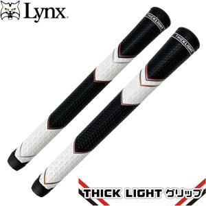 YONEX（ヨネックス） 工賃込み YONEX REXIS XELA レクシス キセラ