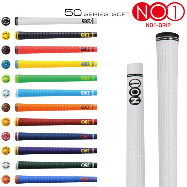 No1グリップ 50シリーズ ソフト 50 SERIES SOFT NOW ON ナウオン 爆買