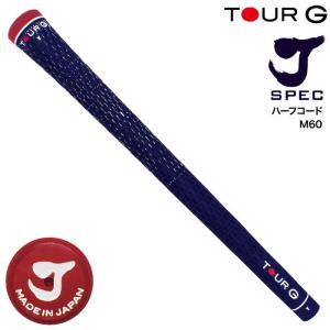 TOUR G J SPEC ジャンボ尾崎 笹生優花 使用グリップ Jスペック ハーフ