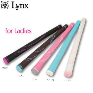 Lynx リンクス TPRグリップ レディース 8本セット｜teeolive