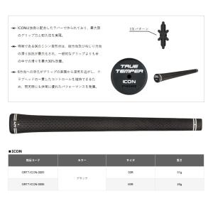 TrueTemper ICON トゥルーテンパ...の詳細画像1