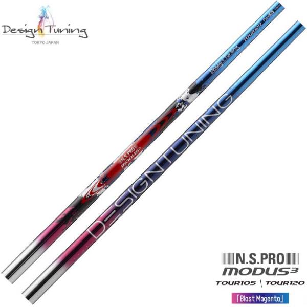 デザインチューニング 日本シャフト モーダス3 ツアー120 ブラストマゼンタ 6-PW/5本セット...