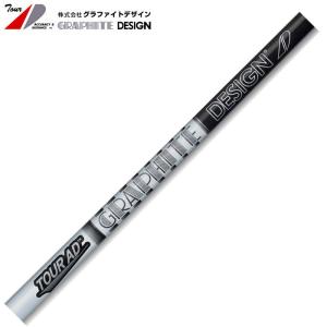 GRAPHITE DESIGN（グラファイトデザイン） 《クラブリシャフト》工賃込