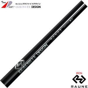 GRAPHITE DESIGN（グラファイトデザイン） Tour AD-75 アイアン用