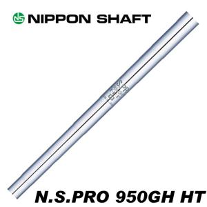 日本シャフト 数量限定販売 モーダス3 ツアー115 アイアン用 5-PW/6本