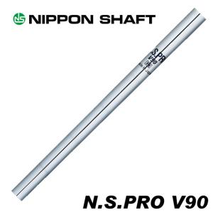 日本シャフト シャフト アイアン用 N.S.Pro 950GH HT スチール