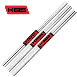 KBS TOUR シャフト 2本 KBSシャフト KBSツアー KBS TOUR アイアンシャフト : ティー