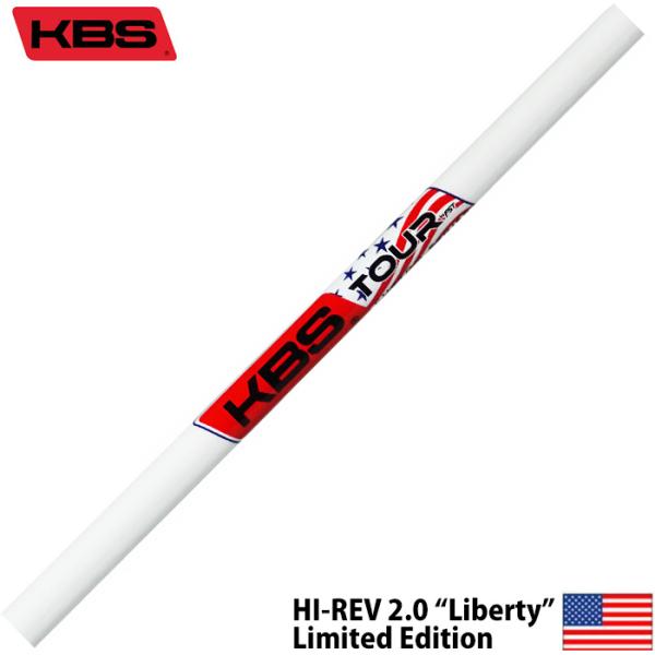 KBS HI-REV 2.0 Liberty Limited Edition US ウェッジ用シャフ...