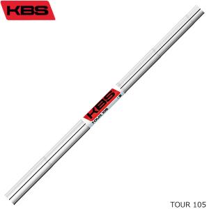 KBS TGI テーパー アイアン用シャフト 番手別販売 TOUR GRAPHITE IRON