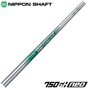 日本シャフト シャフト ユーティリティー用 ゼロス7 日本シャフト シャフト ユーティリティー用 ゼロス7