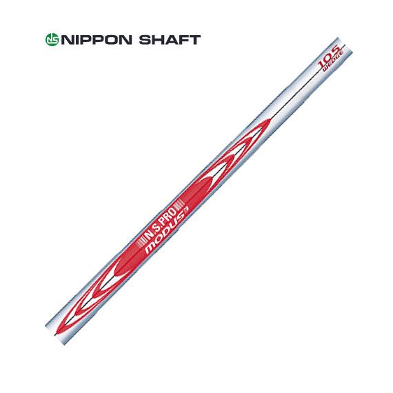 N.S.PRO MODUS3 WEDGE 日本シャフト モーダス3 ウェッジ用シャフト 爆買