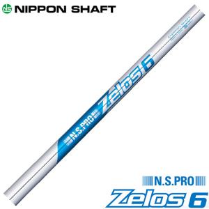 日本シャフト NIPPON SHAFT 日本正規品 N.S.PRO 1050GH スチール
