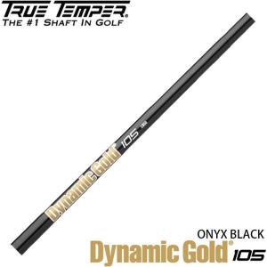 トゥルーテンパー ダイナミックゴールド 105 ONYX BLACK オニキス ブラック 番手別販売｜teeolive