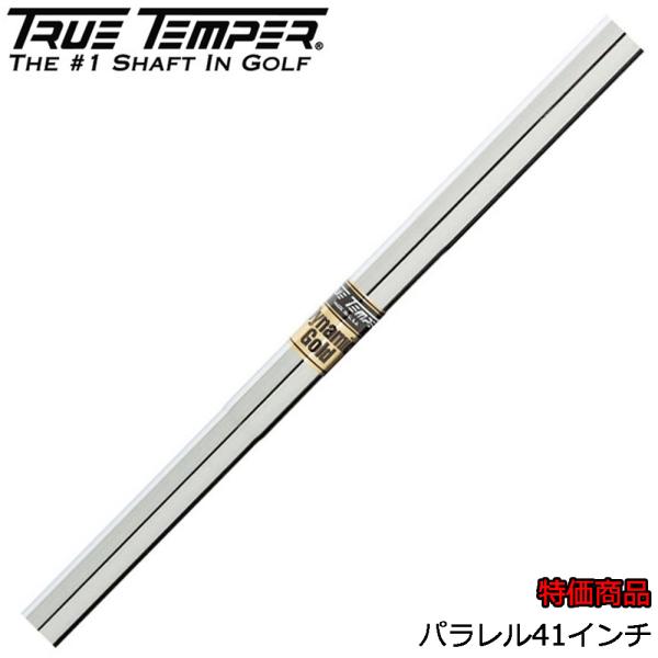 蔵出し特価 TRUETEMPER トゥルーテンパー Dynamicgold パラレル41インチ ダイ...