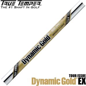 Truetemper DyanmicGold EX TOUR ISSUE トゥルーテンパー ダイナミックゴールド EX ツアーイシュー 単品販売｜teeolive