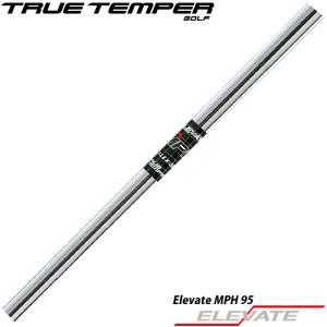 TRUE TEMPER シャフト アイアン用 トゥルーテンパー Elevate MPH