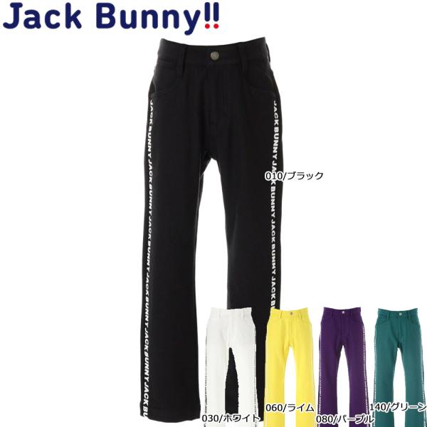 大特価80%OFF Jack Bunny!! ジュニアウェア キッズウェア 子供服 264-1231...